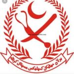 Bolan Medical Complex Hospital